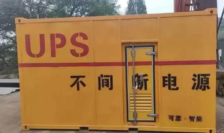 浦江UPS电源（Uninterruptible Power Supply）的作用？